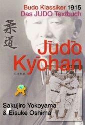 Judo Kyohan - Sakujiro Yokoyama, Eisuke Oshima