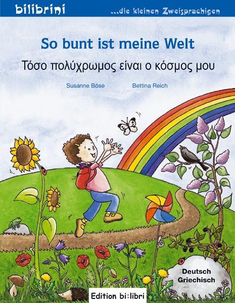 So bunt ist meine Welt - Susanne Böse