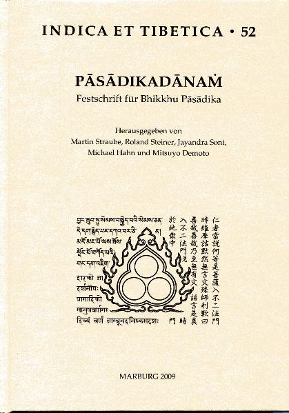 Pasadikadanam - 