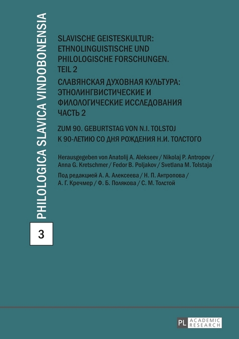 Slavische Geisteskultur: Ethnolinguistische und philologische Forschungen. Teil 2 - 