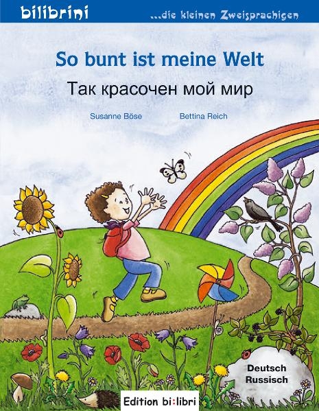 So bunt ist meine Welt - Susanne Böse