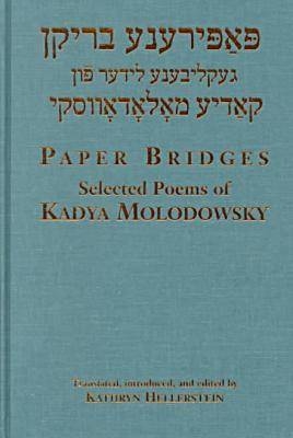 Paper Bridges - Kadya Molodowsky