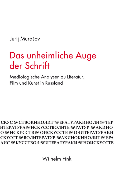 Das unheimliche Auge der Schrift - Jurij Murašov