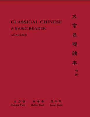 Classical Chinese - Naiying Yuan, Hai-tao Tang, James Geiss