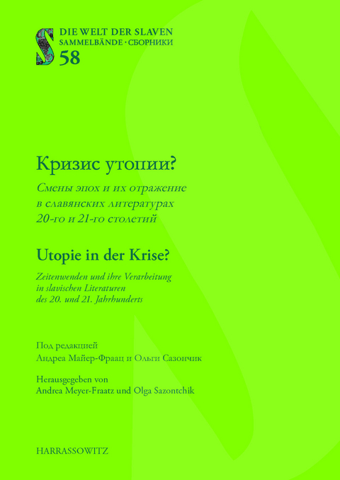 Utopie in der Krise? Zeitenwenden und ihre Verarbeitung in slavischen Literaturen des 20. und 21. Jahrhunderts - 