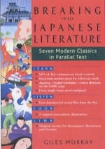 Breaking Into Japanese Literature: Seven Modern Classics In Parallel Text - Giles Murray