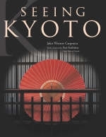 Seeing Kyoto - Juliet Winters Carpenter, Sen XV Soshitsu