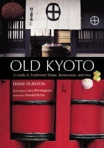 Old Kyoto: A Guide To Traditional Shops, Restaurants, And Inns - Diana Durston, Lucy Birmingham