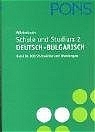 PONS Wörterbuch für Schule und Studium / Bulgarisch