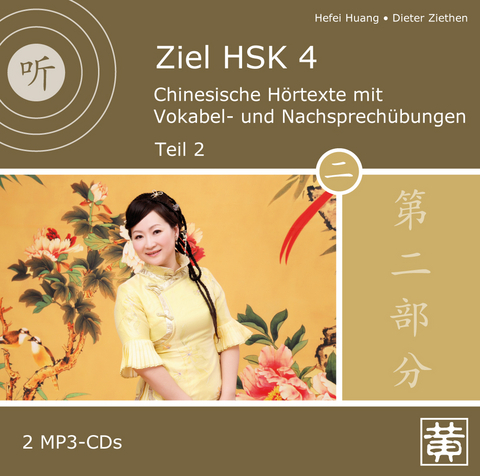 Ziel HSK 4 - Hefei Huang, Dieter Ziethen