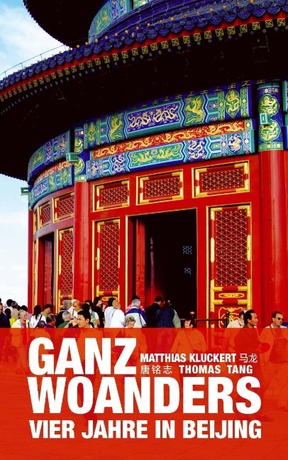 Ganz woanders - Matthias Kluckert, Thomas Tang