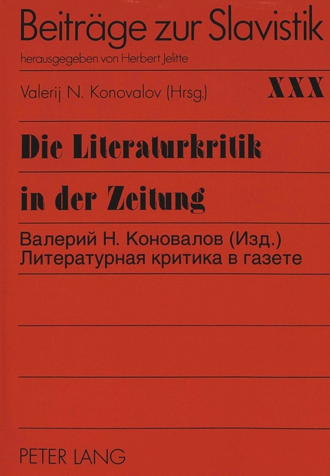 Die Literaturkritik in der Zeitung anhand der Materialien der russischen Presse der Jahre 1870-1880 - 