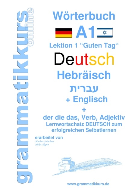 Wörterbuch Deutsch - Hebräisch - Englisch Niveau A1 - Edouard Akom, Marlene Schachner