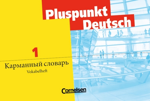 Pluspunkt Deutsch - Der Integrationskurs Deutsch als Zweitsprache / A1: Gesamtband - Deutsch - Russisch