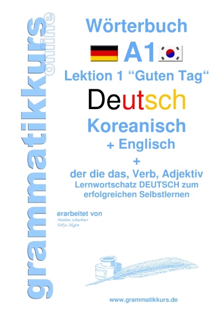 Wörterbuch Deutsch - Koreanisch - Englisch Niveau A1 - Marlene Schachner, Edouard Akom