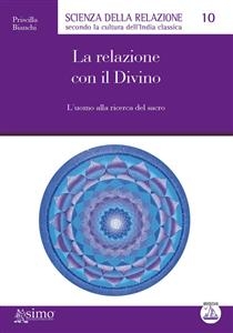 La relazione con il divino - Priscilla Bianchi