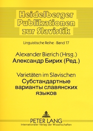 Varietäten im Slavischen- Су стандартные варианты славянских языков - 