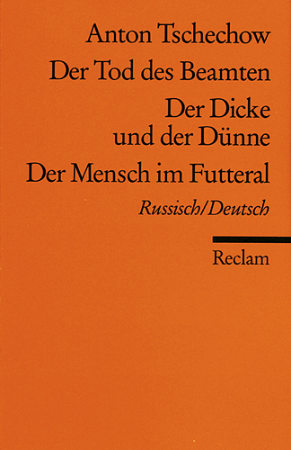 Der Tod des Beamten /Der Dicke und der Dünne /Der Mensch im Futteral. Russ. /Dt. - Anton P Cechov