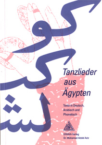 Tanzlieder aus Ägypten - Mohamed Abdel Aziz