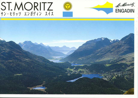 St. Moritz - Engadin - Switzerland - Max Weiss