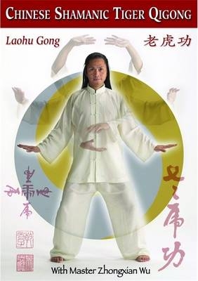 Chinese Shamanic Tiger Qigong - Zhongxian Wu, Master Zhongxian Wu