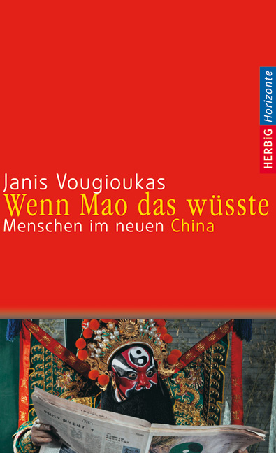 Wenn Mao das wüsste - Janis Vougioukas