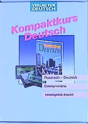 Kompaktkurs Deutsch - Roland Schäpers, Renate Luscher, Manfred Glück