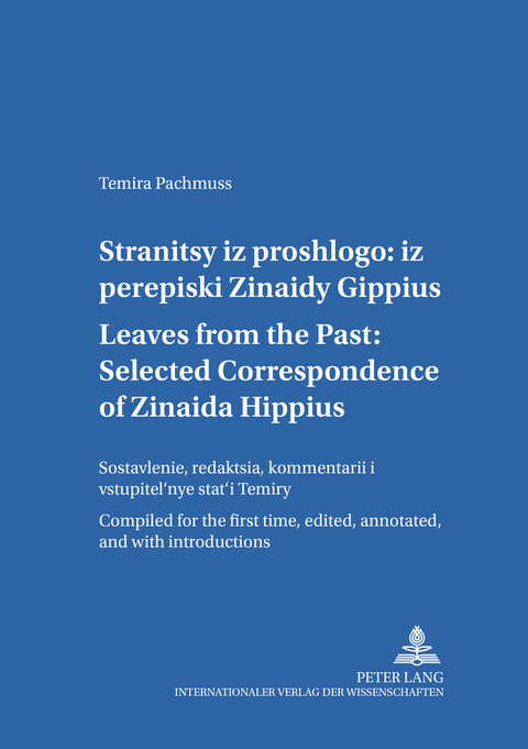 Страницы из прошлого: Из переписки Зинаиды Гиппиус- Leaves from the Past: Selected Correspondence of Zinaida Hippius - Temira Pachmuss