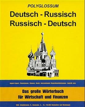 Wörterbuch Wirtschaft und Finanzen auf CD-ROM