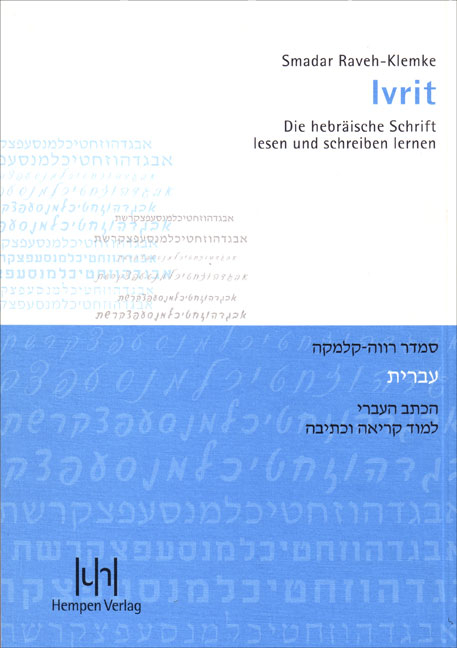 Ivrit. Die hebräische Schrift lesen und schreiben lernen - Smadar Raveh-Klemke