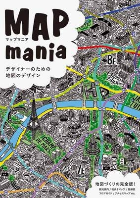 Map Mania -  Pie Books