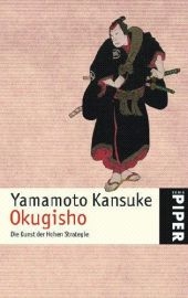 Okugisho - Yamamoto Kansuke