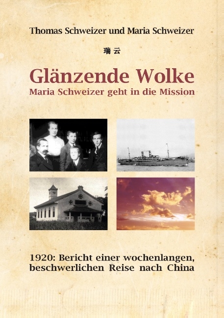 Glänzende Wolke - Maria Schweizer geht in die Mission - Thomas Schweizer