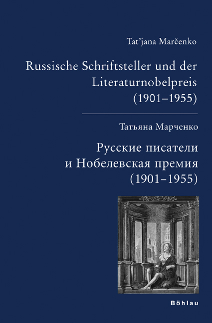 Russische Schriftsteller und der Literaturnobelpreis (1901–1955) - Tatjana Marcenko