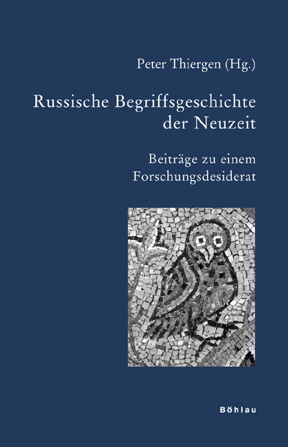 Russische Begriffsgeschichte der Neuzeit - 