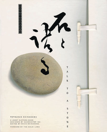 Talk to a Stone - Tetsuzan Shinagawa