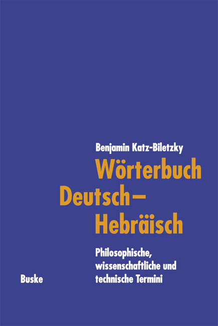 Wörterbuch Deutsch–Hebräisch - Benjamin Katz-Biletzky