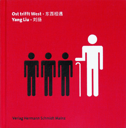 Ost trifft West - Yang Liu