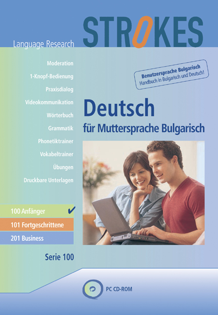 Strokes Deutsch für Muttersprache Bulgarisch