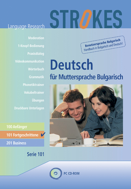 Strokes Deutsch für Muttersprache Bulgarisch