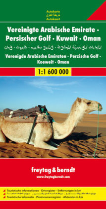 Vereinigte Arabische Emirate-Persischer Golf-Kuwait-Oman - 