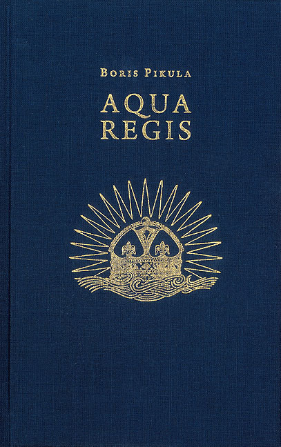 Aqua Regis - Boris Pikula