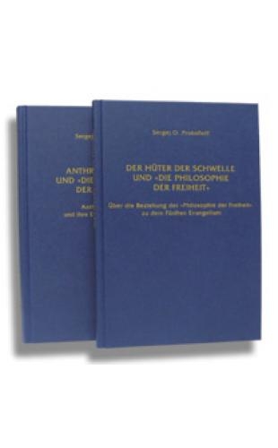 Der Hüter der Schwelle und 'Die Philosophie der Freiheit' - Sergej O Prokofieff