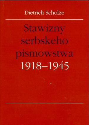 Stawizny Serbskeho Pismowstwa 1918-1945 - Dietrich Scholze