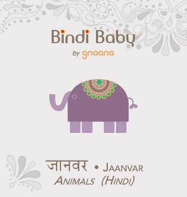 Bindi Baby Animals (Hindi) - Aruna K Hatti