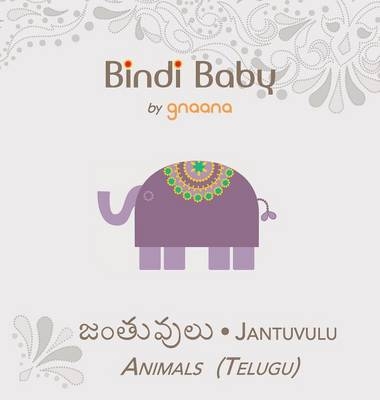 Bindi Baby Animals (Telugu) - Aruna K Hatti