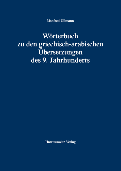 Wörterbuch zu den griechisch-arabischen Übersetzungen des 9. Jahrhunderts - Manfred Ullmann