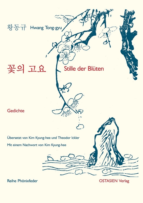 Stille der Blüten 꽃의 고요 - Tong-Gyu Hwang