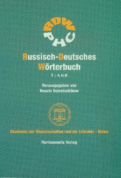 Russisch-Deutsches Wörterbuch (RDW) - 