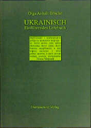 Ukrainisch - Olga Anhalt-Bösche